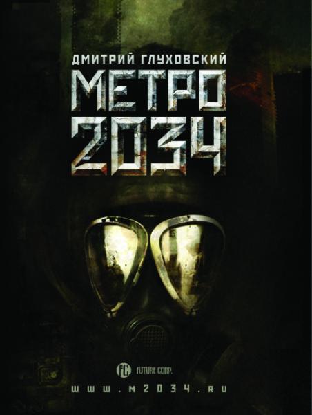 Metro 2034 v najbližšej dobe nevyjde