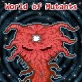 World of Mutants