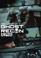Ghost Recon: Alpha je vonku