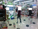 Tokyo si Kinect neužíva